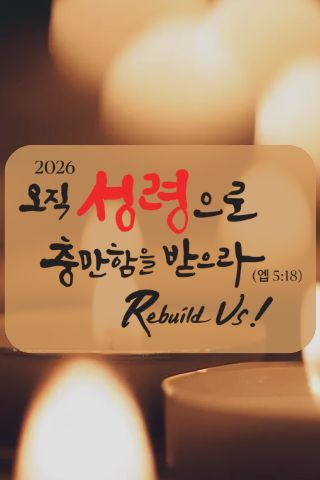 2026표어